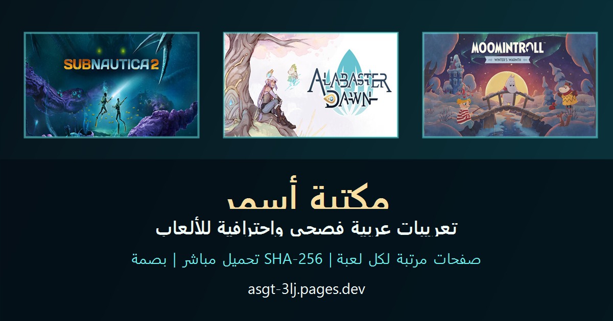 دعم مكتبة أسمر